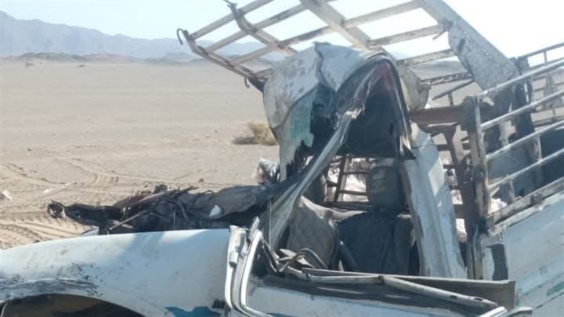 حادث التصادم