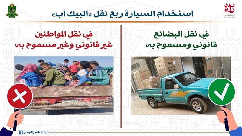 محافظة المنيا