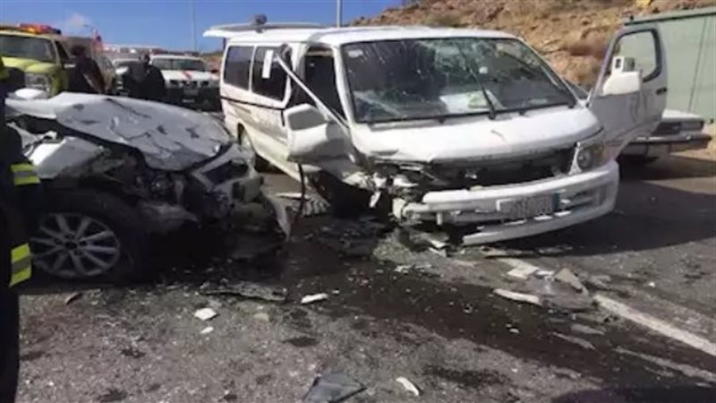 تصادم