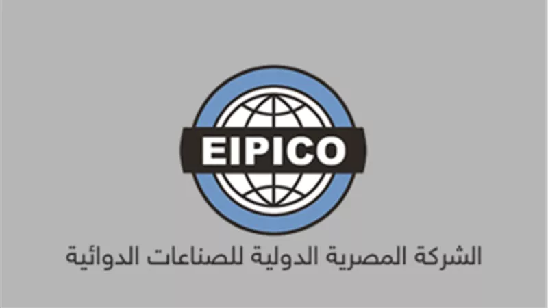 إيبيكو