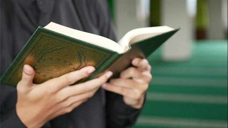القراءة من المصحف
