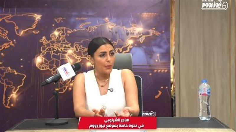 هاجر الشرنوبي