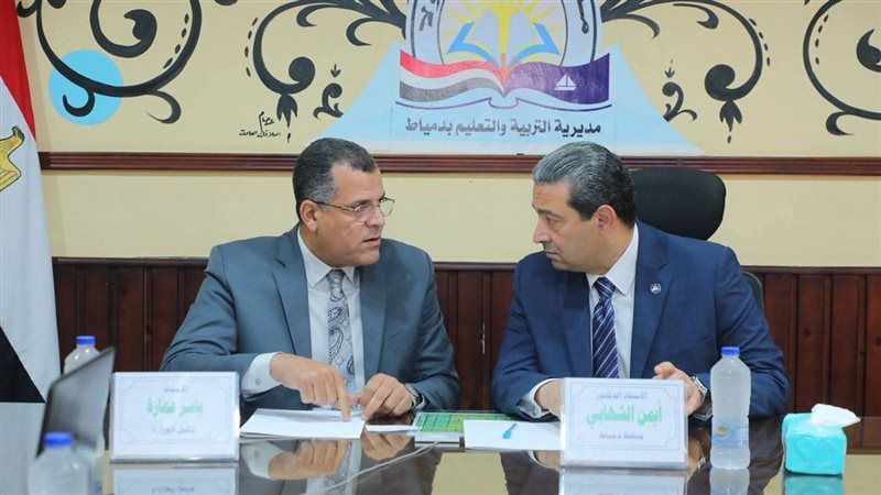محافظ دمياط ووكيل