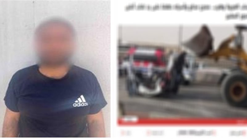 المتهم