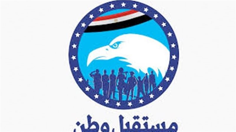 شعار الحزب