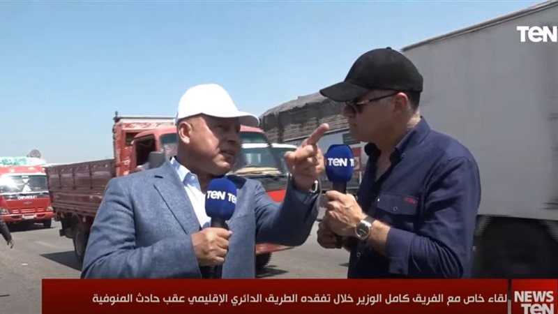 الفريق كامل الوزير