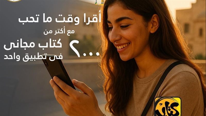 كتاب