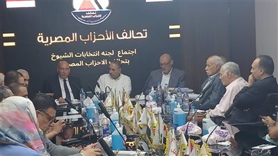 تحالف الأحزاب يراجع نتائج فرز طلبات الترشح ويواصل تجهيز المقرات