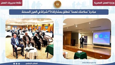 ندوة توعوية بعنوان 