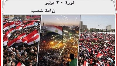 إرهاب الإخوان بعد 30 يونيو.. جرائم لا تسقط بالتقادم