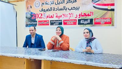 حلقة نقاشية: أهمية الوعي الرقمي في مواجهة تحديات وسائل التواصل الاجتماعي