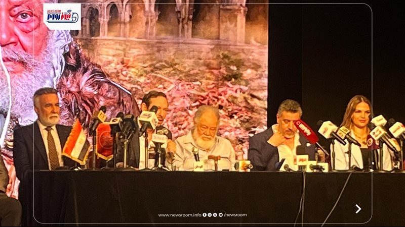 المؤتمر الصحفي لمسرحية