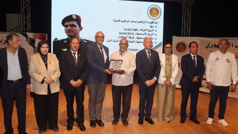 احتفالية ٣٠ يونيو