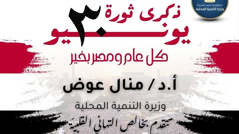 تهنئة