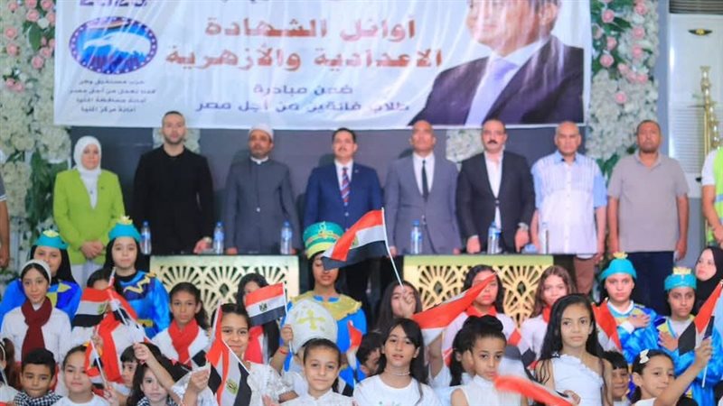 جانب من الاحتفالية
