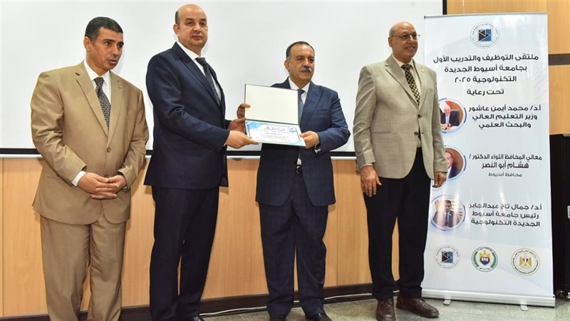 محافظ اسيوط