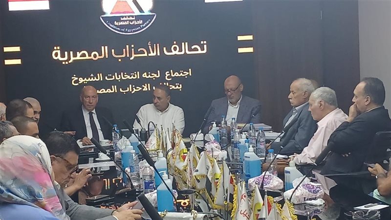 تحالف الأحزاب المصرية