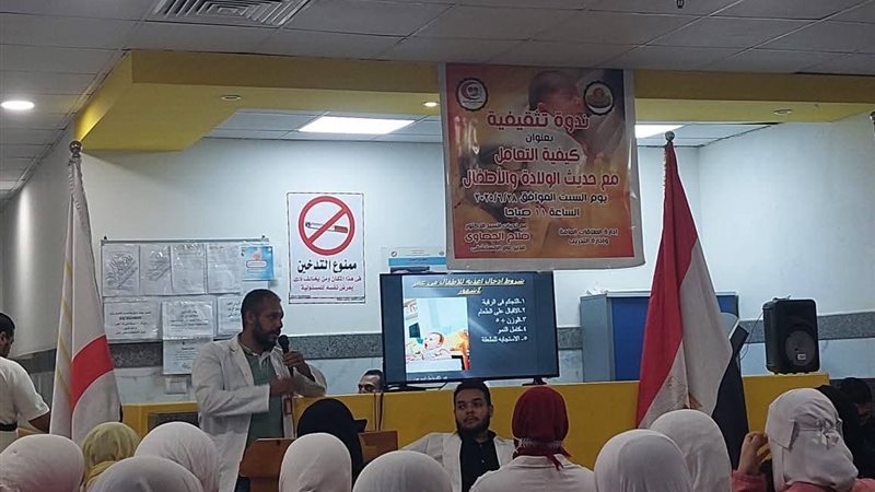 ندوات مستشفي العجمي