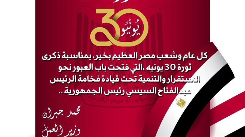 تهنئة
