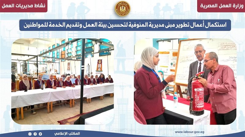 أعمال تطوير