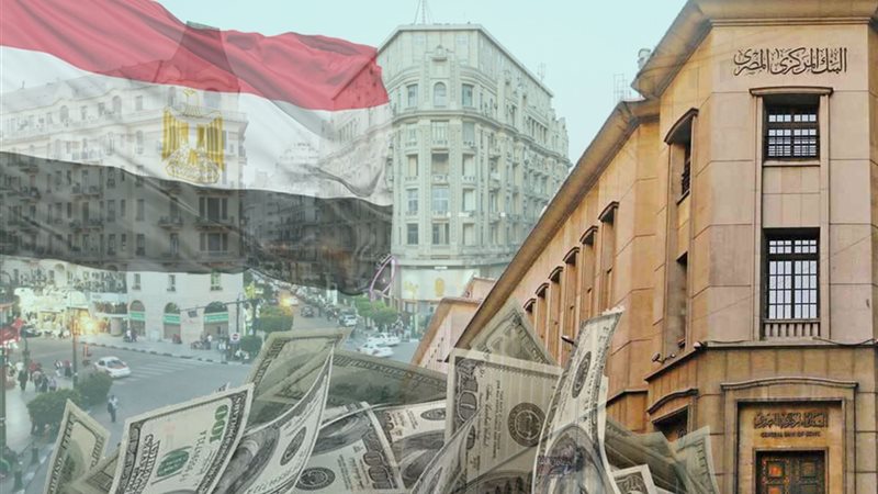 البنك المركزي