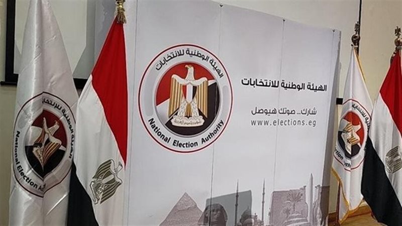 الاستعداد لاعلان