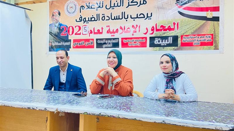 جانب من الحلقة النقاشية