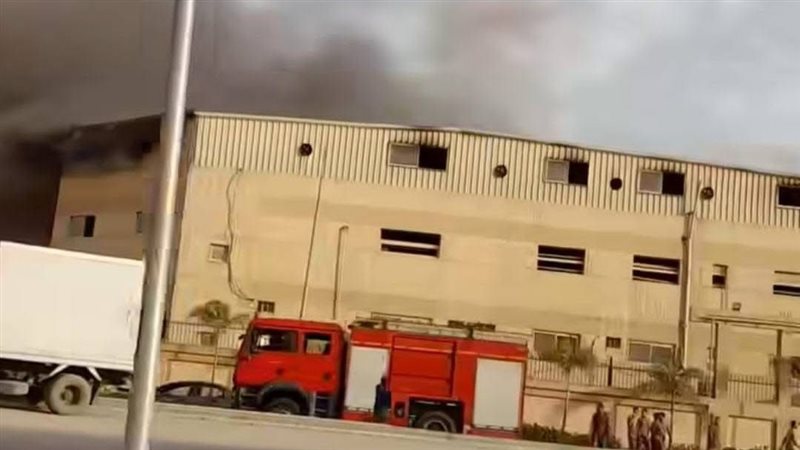 الحريق