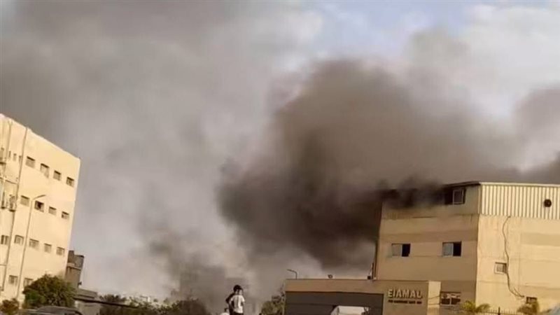 حريق