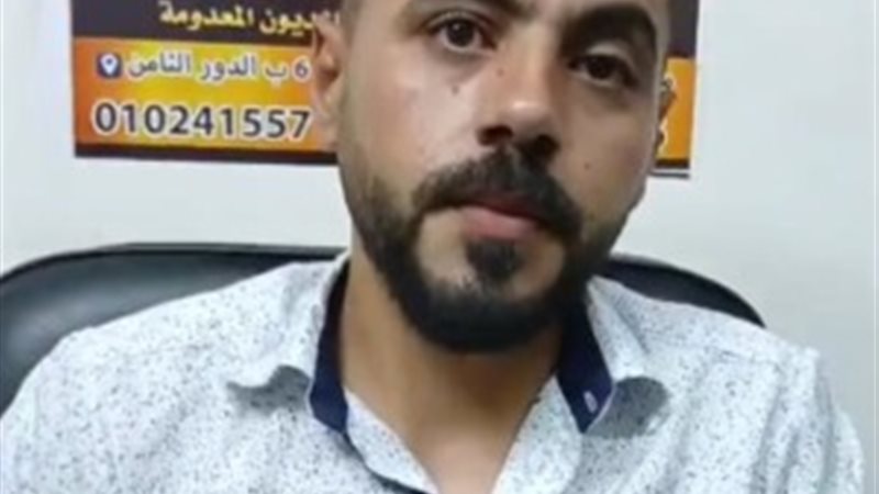 الزوج