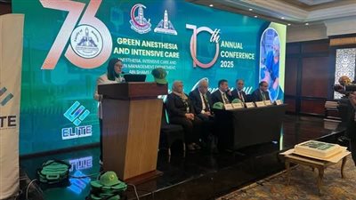 التخدير والرعاية الخضراء.. مؤتمر بكلية طب جامعة عين شمس