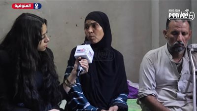 «كان نفسها تحج».. أم ملك أحد ضحايا المنوفية تروي معاناتها 