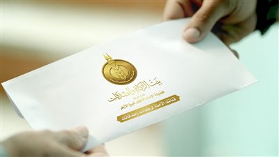 «بيت الزكاة والصدقات» يبدأ اليوم صرف إعانة شهر يوليو للمستحقين في كل المحافظات