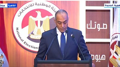 بث مباشر| الوطنية للانتخابات تعقد مؤتمرا لإعلان فتح باب الترشح انتخابات الشيوخ