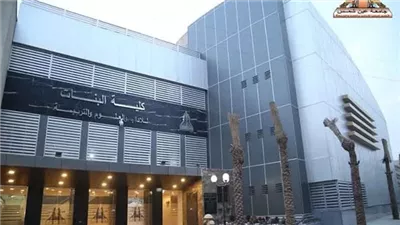 «رفضوا تعينيها معيدة».. تفاصيل طعن خريجة موظفًا بجامعة عين شمس