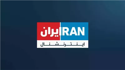 حرب سيبرانية جديدة.. طهران تخترق إيران إنترناشونال وتتوعد بتسريبات صادمة