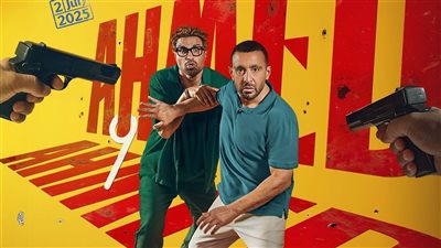 الاستعدادات الأخيرة للعرض الخاص لـ فيلم أحمد و أحمد بطولة السقا وفهمي | صور 