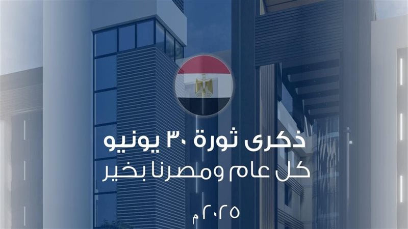 جامعة النيل