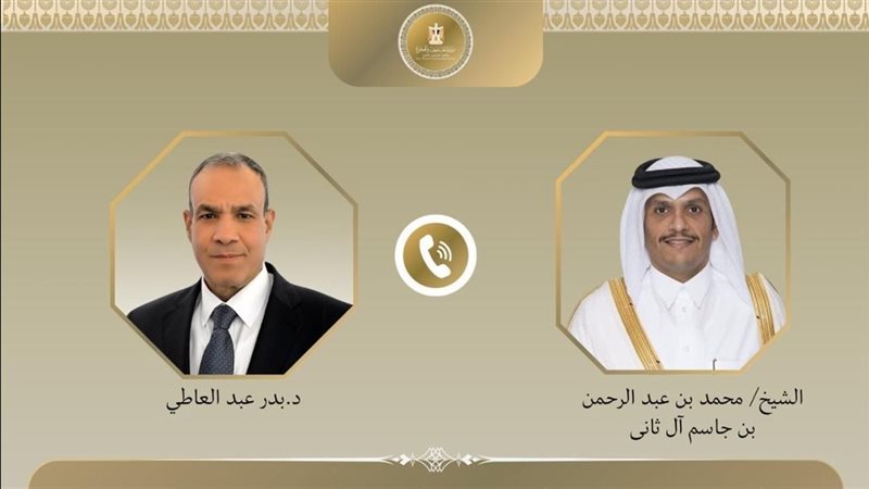 اتصال بين وزير الخارجية