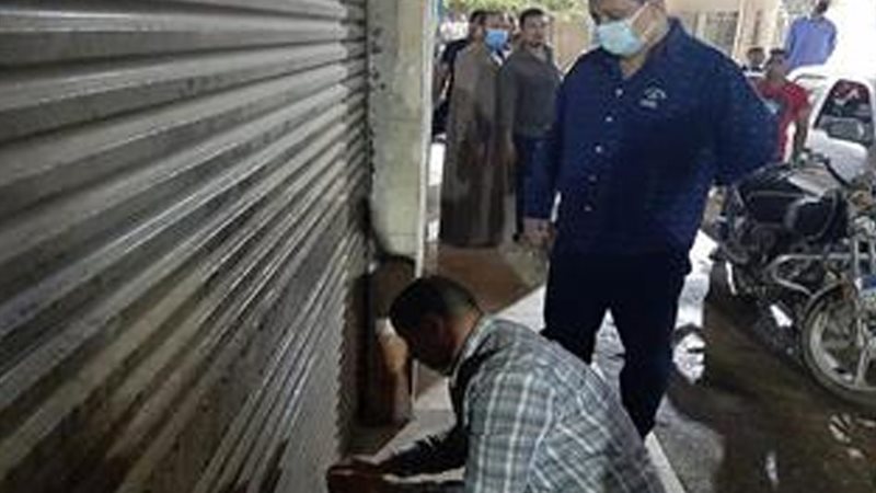 غلق المحال التجارية