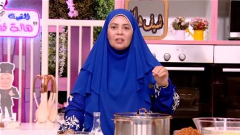 الشيف هالة فهمي