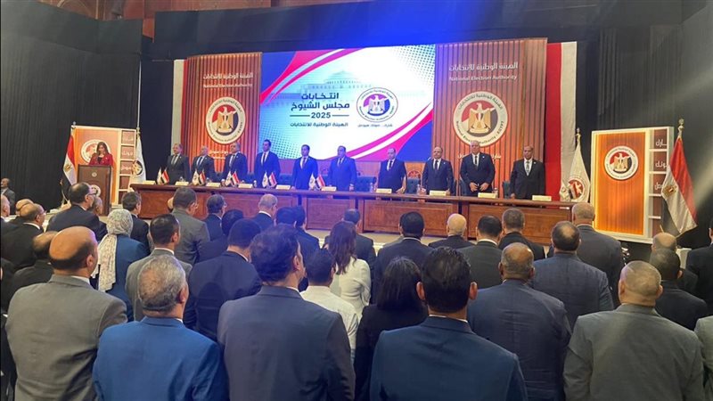 مؤتمر الهيئة الوطنية