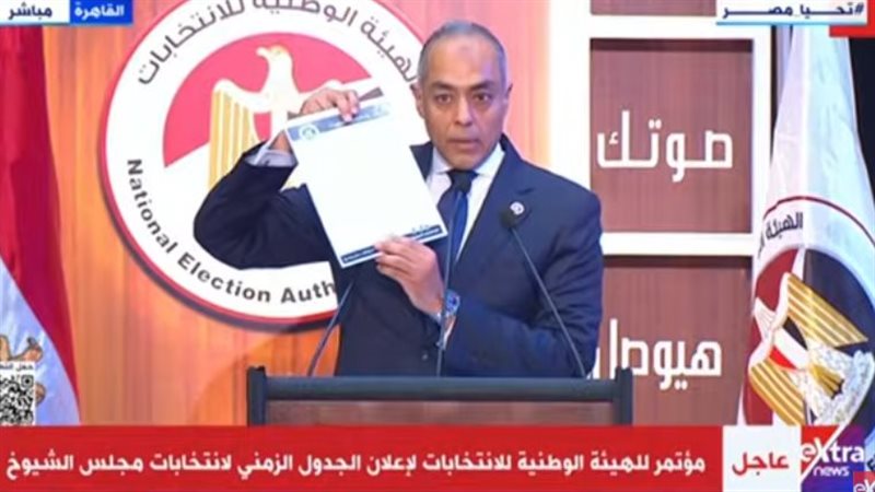 المستشار أحمد بنداري