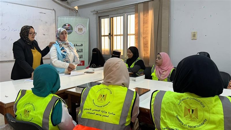 خطة التضامن