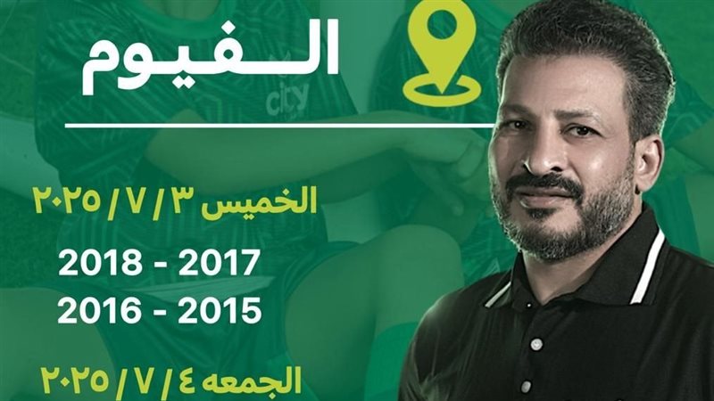 كابتن سيد معوض