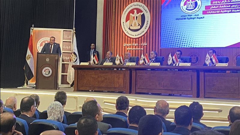 جانب من المؤتمر