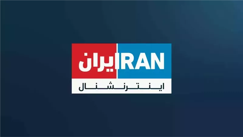 شعار شبكة إيران إنترناشونال