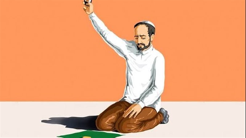 الرياء