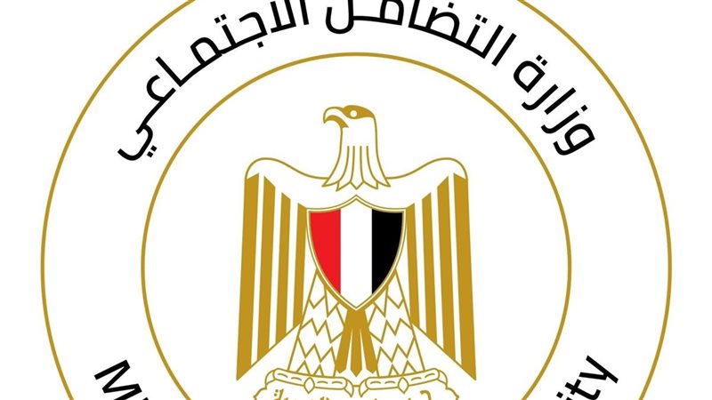 التضامن الاجتماعي