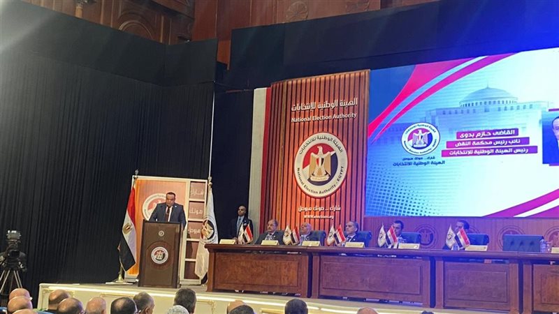 مؤتمر الانتخابات